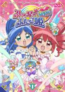 Fushigi Sei No Futago Hime Gyu! 1