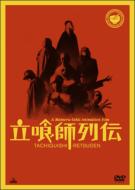 Tachiguishi Retsuden Collector`s Set