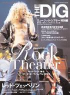 Dig Special Edition: Rock Theater