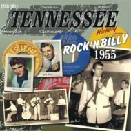 Tennessee Rock N Billy 1955