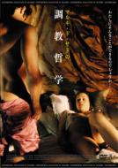 Sentimental Education Of Eugenie