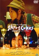 Short Cakes