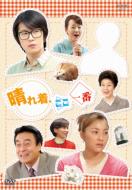 Haregi.Koko Ichiban Vol.3