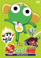 Cho Gekijo Ban Keroro Gunso Deluxe Pack