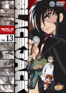 Black Jack Vol.13