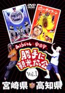 勝手に観光協会より みうらじゅん氏からコメント頂いちゃいました