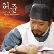 Hojun Original Soundtrack