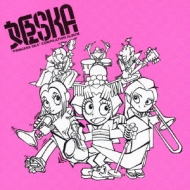 Hime Ska ! `Princess Ska `Compilation Album