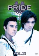 Pride Vol.11
