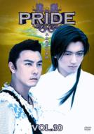 Pride Vol.10