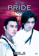 Pride Vol.8