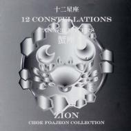 �����󥷥�����/Cancer Lovers�� ����