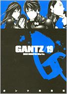GANTZ 19 ヤングジャンプ・コミックス : 奥浩哉 | HMV&BOOKS