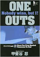 One Outs 17 ヤングジャンプ コミックスbj 甲斐谷忍 Hmv Books Online