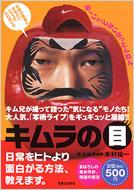 �L�����̖� ������q�g���ʔ�������@�A�����܂��B