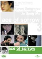 Ace Of Sorrow Music Short Story