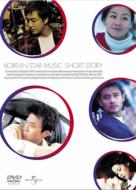 Korean Music DVD-BOX