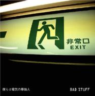 Bad Stuff/ͤŵθϿ͡ Electricprimitive