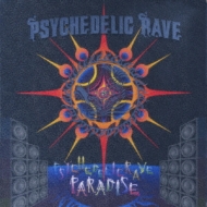 Various/Trance Rave Presents Psychedelic Rave Best #2