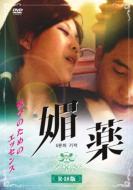 Miracle Of 5 Minutes