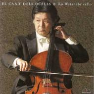 *˥Х*/ Ļβ-works For Cello Solo J. s.bach Cassado Reger Casals