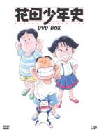 Hanada Shonen-Shi Dvd-Box