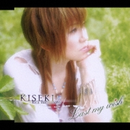 KISEKI/Last my wish