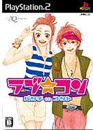 ���u �R�� �p���`de�R���g