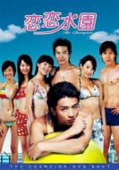 The Champion Dvd-Box 1