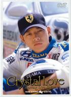 Crystal Love�@starring�@Ryu Siwon