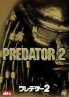 Predator 2