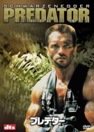 Predator