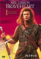 Braveheart