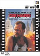 Die Hard With A Vengeance