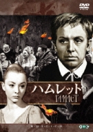 �n�����b�g Gamlet