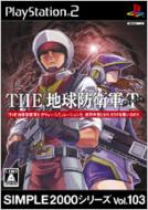 The�n���h�q�R�^�N�e�B�N�X