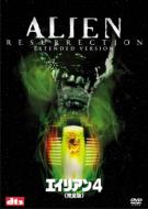 Alien Resurrection Extended Version