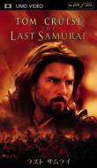 The Last Samurai