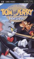 Tom And Jerry Dvd Academy Collection