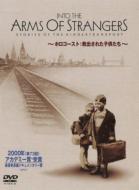 Into The Arms Of Strangers