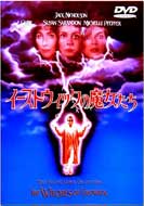 The Witches Of Eastwick