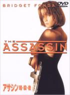 The Assassin
