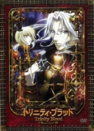Trinity Blood 1.