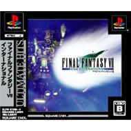 Ultimate Hits : Final Fantasy 8 : International