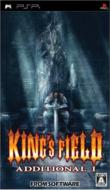 KING'S FIELD ADDITIONAL I