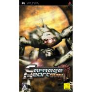 Carnage Heart Portable