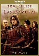 The Last Samurai