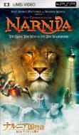 The Chronicles Of Narnia: The Lion.The Witch And The Wardrobe
