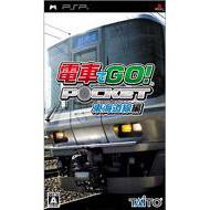 �d�Ԃ�go! �|�P�b�g ���C������