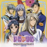 彩雲国物語 Original Sound Track 1 | HMV&BOOKS online - GNCA-1086 彩雲国物語 Original Sound Track 1 | HMV&BOOKS online - GNCA-1086